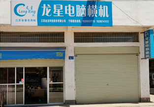 售后服务