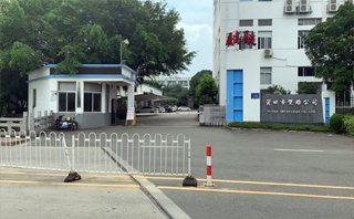 莆田市双雕气垫有限公司简介
